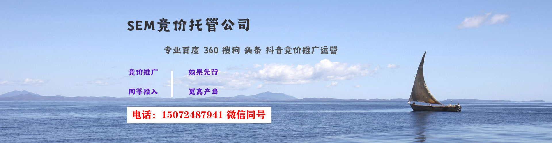 龙马潭百度推广运营