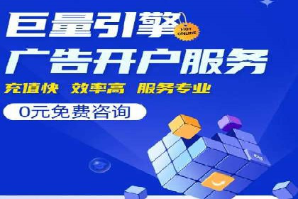 不同行业如何利用推广信息流提升营销效果
